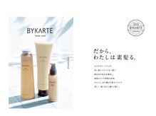 アトリーチェタ 田富店(ATTRICE)の雰囲気（弱く弾力を失った髪を補修し、潤い、艶やかな髪に導きます◎）