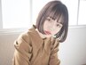 【ベーシックコース】縮毛矯正+デザインカット 13700円→9900円