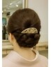 和装ヘアセット【結婚式、卒業式、成人式etc】