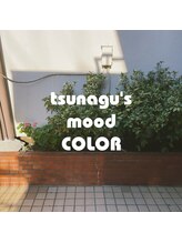 カラーのこだわり｜褪色まで美しい“温度のある透明感”