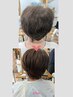 まとまりが欲しい方へ　【うねり改善ヘアエステ＋カット】　￥6600～