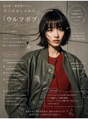 ボーイッシュサイドバングハンサムショートロングウルフくびれ