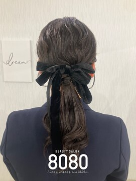 はればれ 桜木町 関内(8080) ふわふわローポニーテール