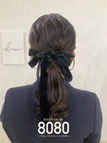 はればれ 桜木町 関内(8080) ふわふわローポニーテール