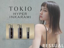 レジュアル(RESSUAL)の雰囲気(触れた瞬間にわかる、憧れの艶髪体験へ。【表参道/明治神宮】)