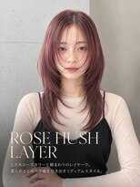 ヘアセラヴィ 雨ヶ谷(hair C'est La Vie)&nbsp;ローズハッシュレイヤー