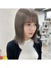 【No. 1】カット+透明感イルミナカラー+プレミアム髪質改善トリートメント