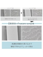 短時間でムラなく炭酸効果を発揮