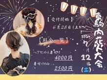 アールイー(Re:)