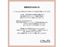 シビウォル(CBWOL)