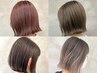 【髪質改善】　髪質改善ケアカラー＋スペシャルケアTrコース　￥10000