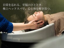 ビィピィジェイズ 大森店(BPJ'S)の雰囲気（疲れを癒やす極上ヘッドスパ。頭皮環境を整え、健康的な美髪へ。）