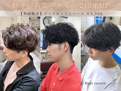ヘアリゾートエーアイ 高田馬場店(hair resort Ai)の写真