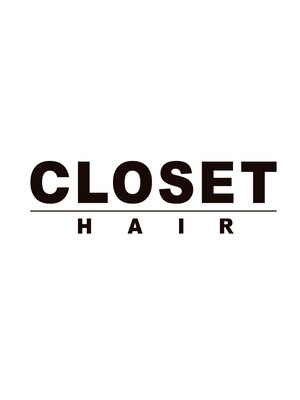 クローゼット(CLOSET)