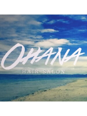 オハナ ヘアサロン(OHANA hair salon)