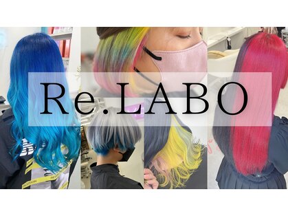 リラボ(Re.LABO)の写真