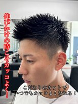 レボ 神宮寺店(Revo) 伸ばしかけの方にオススメ!