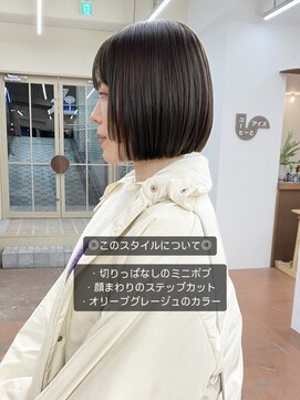 パークレーン アイス イヴェン(park lane ICI yeven) 切りっぱなしボブ　ミニボブ　オリーブグレージュ　ボブ/rena