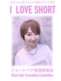 エマージュ 立川(Emerge) 2025年はショートヘアが流行の兆し★ヘアカタログ見て下さいね！