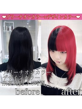 ヴォーグ(VOGUE) レッド×ブラック デザインカラー