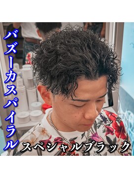 ルースト 心斎橋店(ROOST) バズーカスパイラル/スペシャルブラック