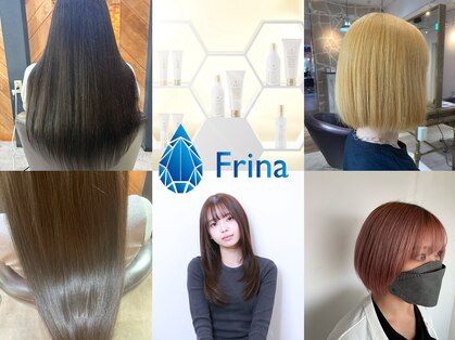 フリーナ(Frina)の写真