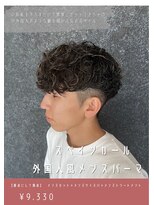 ネリネ(Nerine)&nbsp;スペインカール