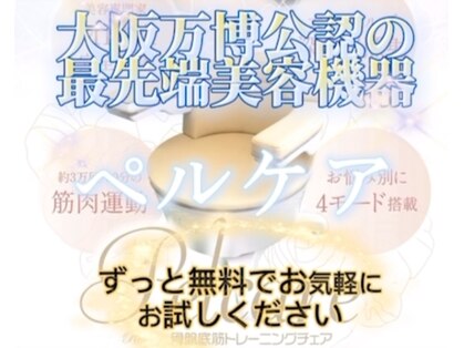 シグラ エ アログドットワイ(SIGRA et alog.y)の写真