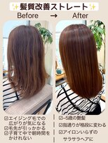 バッカ 横浜桜木町店(BACCA)&nbsp;髪質改善ストレート