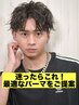 【迷ったらコレ】メンズカット＋メンズパーマ（全種類対応）［桜木町/men's］