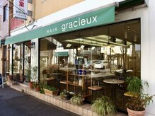 ヘアーグラシュ 一橋学園店の雰囲気（日の光が差し込む清潔感のある店内です。アットホームな雰囲気）