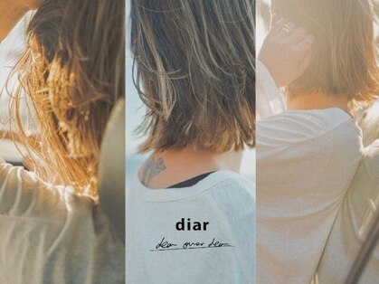 xin by diar藤沢店【シンバイディア】【10/1 NEW OPEN（予定）】 の写真