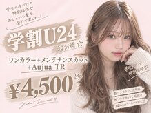 リア 大阪梅田(Ria)