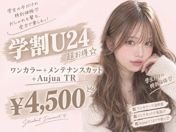 リア 大阪梅田(Ria)の写真/ダブルカラーやシールエクステも大好評◎色の種類が豊富で、エクステでも地毛のような自然な仕上がりに♪