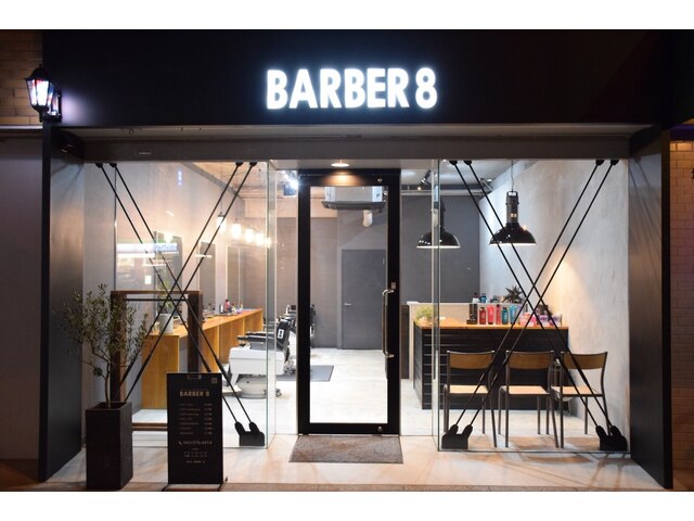 バーバーエイト(BARBER8)