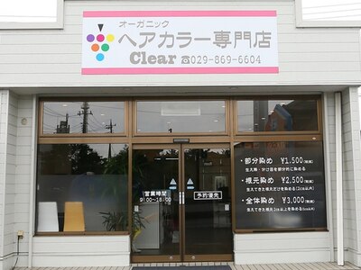 【土浦/NEW OPEN】気軽にお洒落を楽しめる、カラー専門店Clear☆