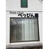 美容室べっぴん屋 ピュアクラブ 横手店(Pure club)のお店ロゴ
