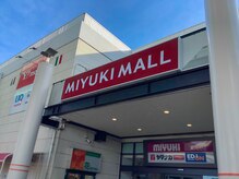 ベイビークイーン(BABYQUEEN)の雰囲気（ミユキモール1Fに併設しているサロンです。広々駐車場完備♪）