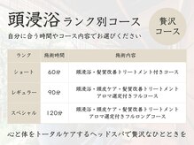 モーダアッカ(moda acca)の雰囲気（心と体をトータルケアするヘッドスパで贅沢なひと時を。）