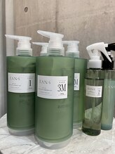 SNSで話題！髪質再整【トステアカラー】