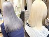 【ハイトーンデビュー】トリプルカラー＋トリートメント★★￥26500→￥21200