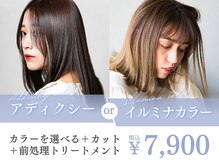 チュラック(Chulack)