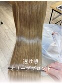 透明感イルミナカラー/艶髪