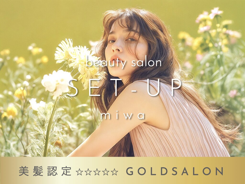 セットアップ 倉敷美和店(SET-UP)｜ホットペッパービューティー