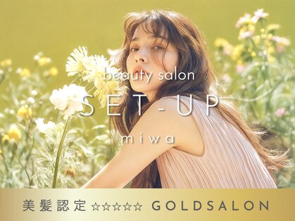 セットアップ 倉敷美和店(SET-UP)の写真