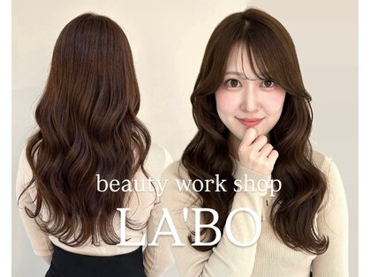 ラボー ノースプラザ店(LA'BO)の写真