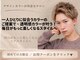 NYNY MEN 海老江店【メンズサロン/メンズカット/メンズパーマ】【11/1OPEN(予定)】の写真/一人ひとりに似合うカラーのご提案で、透明感カラーが叶う!毎日がもっと楽しくなるスタイルへ。