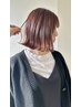 『平日限定』カット＋透明感フルカラー＋keratinヘアパック ※指名不可