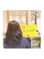 ナノハナ&nbsp;鹿沼で唯一本格ヘッドスパが出来る美容室　女子力アップヘアー