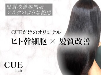 CUE hair【キューヘアー】